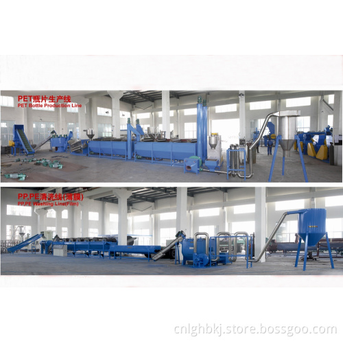 Pet Bottle Recycling Machine